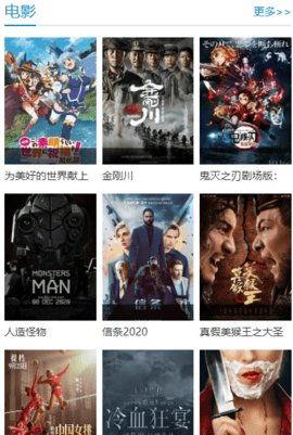 国产在线播放观看视频